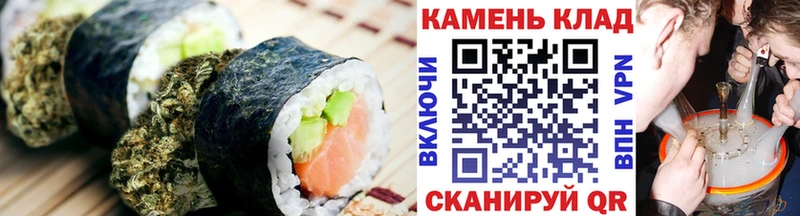 Canna-Cookies конопля  Мурино 