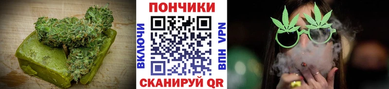 Печенье с ТГК марихуана Мурино