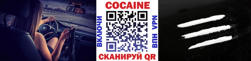 Cocaine VHQ  Мурино 