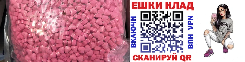 ЭКСТАЗИ 280мг  где можно купить наркотик  Мурино 