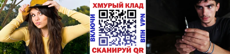 наркошоп  Мурино  ГЕРОИН VHQ 