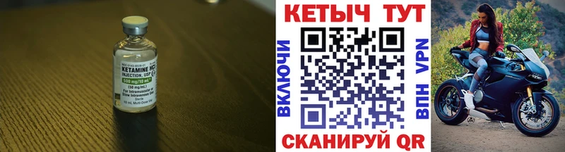 Кетамин ketamine  сколько стоит  omg вход  Мурино 