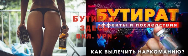 мет Алексин