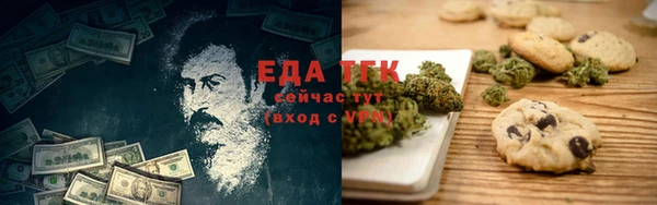 соль курить ск Алзамай