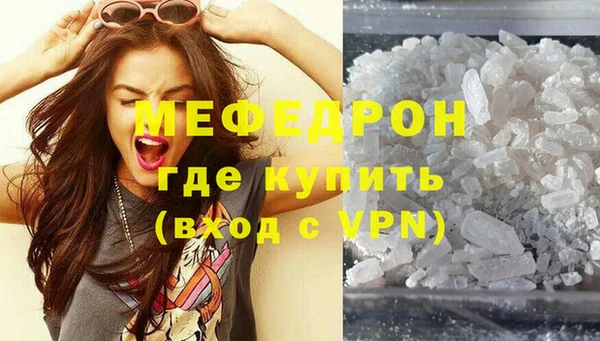 MDMA Premium VHQ Медвежьегорск