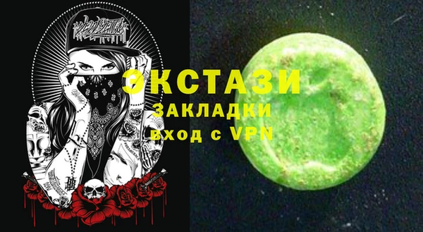 мет Алексин