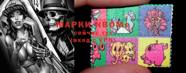 мефедрон VHQ Медногорск