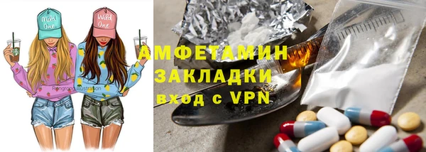 соль курить ск Алзамай