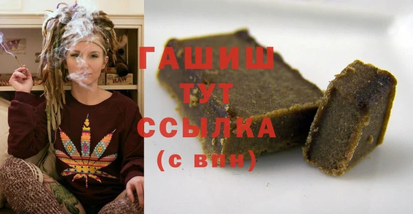 соль курить ск Алзамай