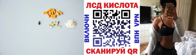 LSD-25 экстази ecstasy  блэк спрут ТОР  Мурино 