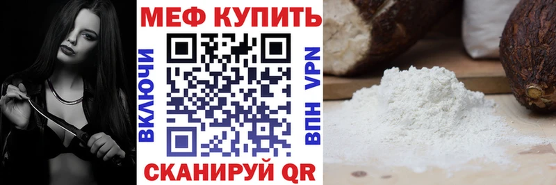 kraken вход  Мурино  Мефедрон mephedrone 
