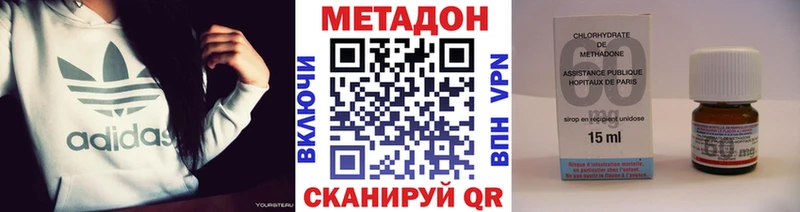 магазин продажи наркотиков Мурино МЕТАДОН белоснежный