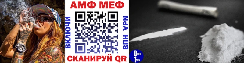 нарко площадка официальный сайт  Мурино  Метамфетамин пудра  закладки 