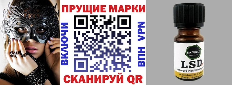 что такое   Мурино  Марки N-bome 1,5мг 
