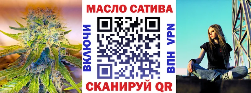 ТГК гашишное масло Мурино
